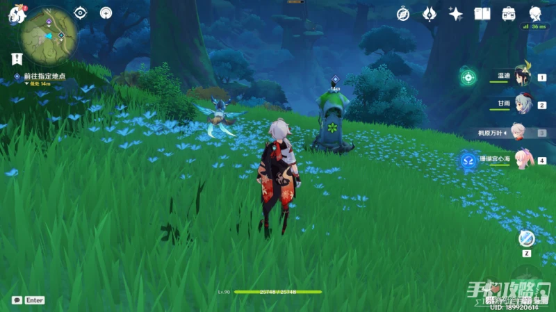 《原神》尋星之旅第七天通關攻略