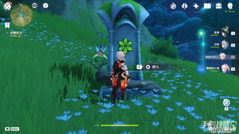 《原神》尋星之旅第七天通關攻略