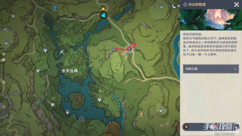 《原神》尋星之旅大未來星任務流程攻略