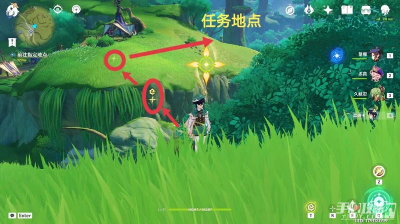 《原神》尋星之旅大未來星任務流程攻略