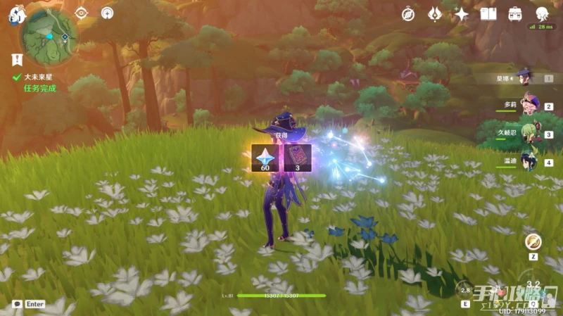 《原神》尋星之旅大未來星任務流程攻略