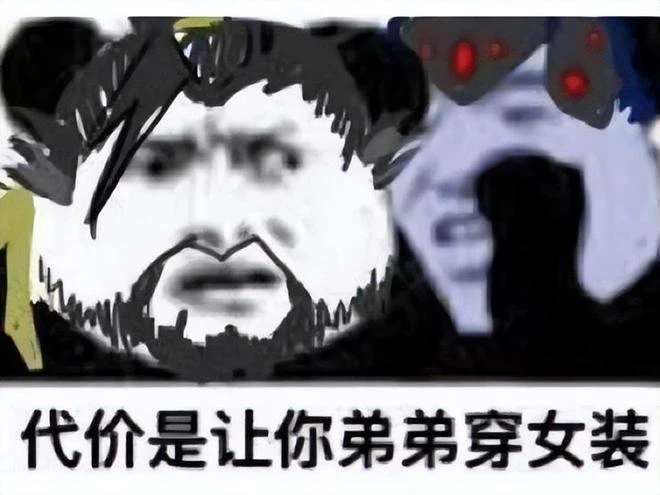 原騰訊的員工做遊戲，當年因抄襲被網易告，現在抄起位元組的遊戲了