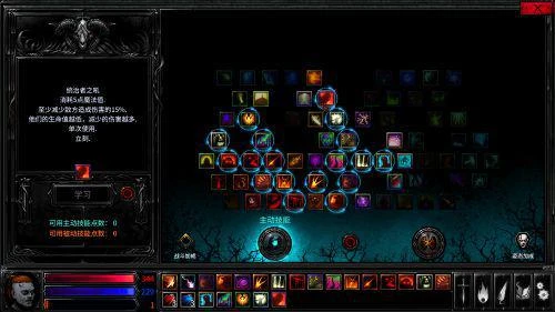 遊民首款單機《地獄僕從》史低開啟 來臣服於惡魔吧