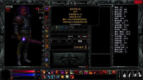 遊民首款單機《地獄僕從》史低開啟 來臣服於惡魔吧