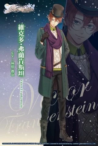 《白銀的奇蹟》中文版 主要角色、新登場角色完整公開