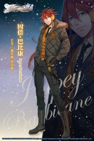 《白銀的奇蹟》中文版 主要角色、新登場角色完整公開