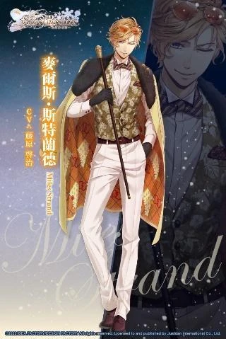 《白銀的奇蹟》中文版 主要角色、新登場角色完整公開