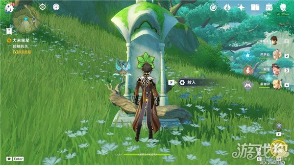 原神未來星第7個位置 大未來星在哪兒