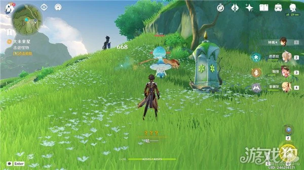 原神未來星第7個位置 大未來星在哪兒