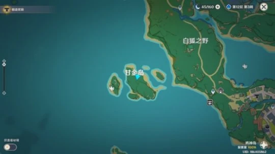 《原神》夢見木採集點在哪？夢見木最快採集位置推薦