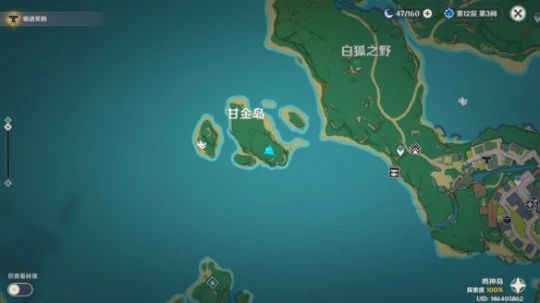 《原神》夢見木採集點在哪？夢見木最快採集位置推薦