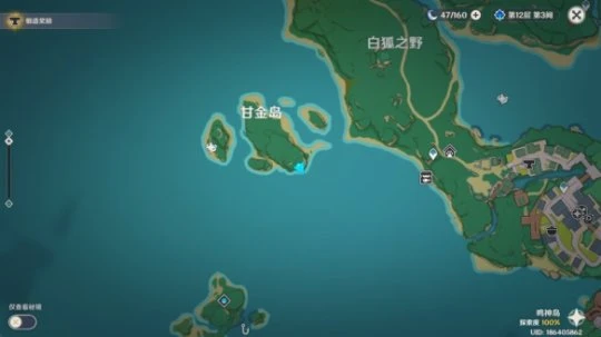 《原神》夢見木採集點在哪？夢見木最快採集位置推薦