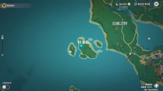 《原神》夢見木採集點在哪？夢見木最快採集位置推薦