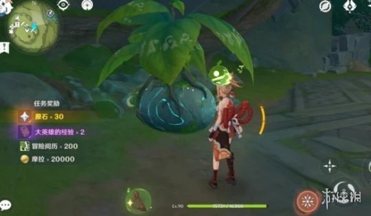 《原神》然後時間開始流動成就攻略 石鎖機關秘話任務在哪接？