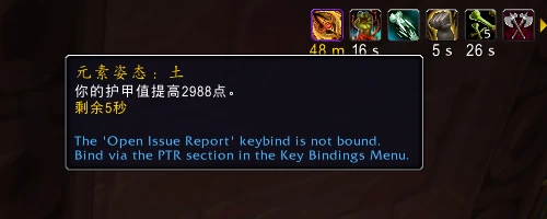 魔獸世界10.0飾品大師的萬物圖騰效果介紹