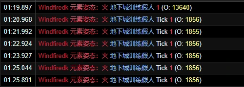 魔獸世界10.0飾品大師的萬物圖騰效果介紹