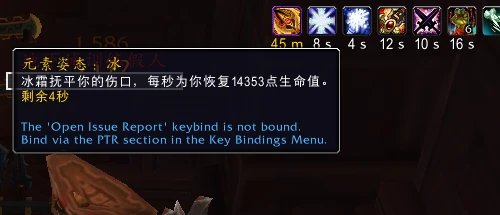 魔獸世界10.0飾品大師的萬物圖騰效果介紹