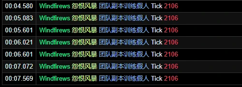 魔獸世界10.0飾品怨毒風暴效果介紹