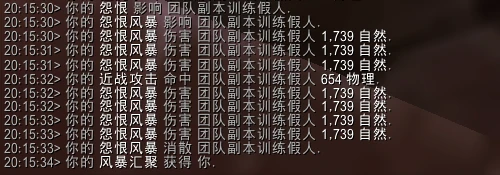 魔獸世界10.0飾品怨毒風暴效果介紹