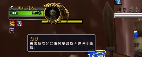 魔獸世界10.0飾品怨毒風暴效果介紹