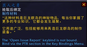 魔獸世界專業知識怎麼獲得