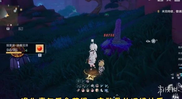 《幻塔》阿比斯奇異蛋合成公式 精英怪孵化公式