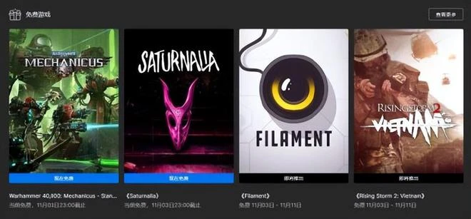 遊戲早報：《戰錘40K：機械神教》限時免費了