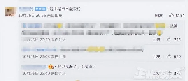 戀與製作人抄襲日本漫畫？認錯竟還在耍心機，玩家：當日漫沒粉？