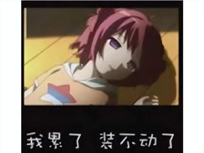 戀與製作人抄襲日本漫畫？認錯竟還在耍心機，玩家：當日漫沒粉？