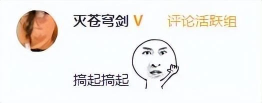 有錢才任性，《羊了個羊》股票漲停分紅10億，大老闆豪拿3個億