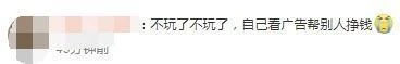 有錢才任性，《羊了個羊》股票漲停分紅10億，大老闆豪拿3個億