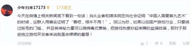 有錢才任性，《羊了個羊》股票漲停分紅10億，大老闆豪拿3個億