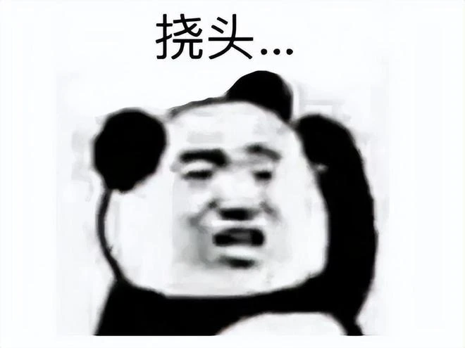 有錢才任性，《羊了個羊》股票漲停分紅10億，大老闆豪拿3個億