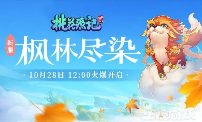 有錢才任性，《羊了個羊》股票漲停分紅10億，大老闆豪拿3個億