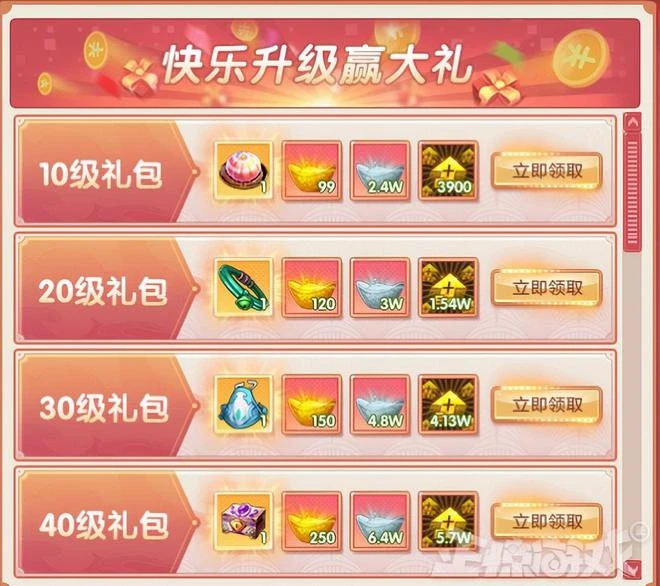 有錢才任性，《羊了個羊》股票漲停分紅10億，大老闆豪拿3個億