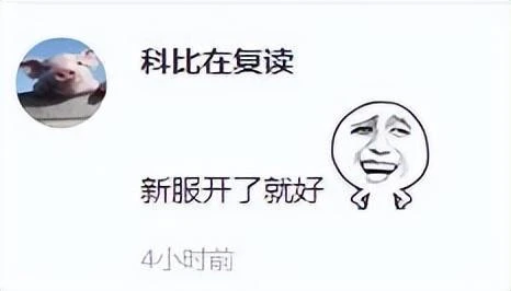 有錢才任性，《羊了個羊》股票漲停分紅10億，大老闆豪拿3個億