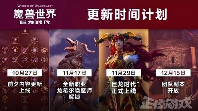 巧妙撞臉？《帝國時代》周年曝光新游，網友：咋和騰訊手游一樣？