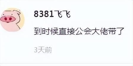 巧妙撞臉？《帝國時代》周年曝光新游，網友：咋和騰訊手游一樣？