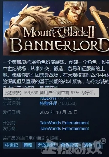 巧妙撞臉？《帝國時代》周年曝光新游，網友：咋和騰訊手游一樣？