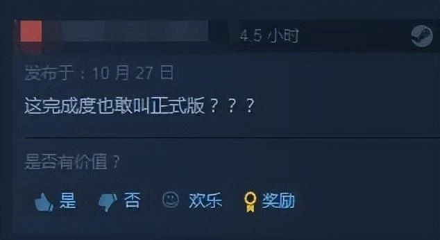 巧妙撞臉?《帝國時代》周年曝光新游,網友:咋和騰訊手游一樣?