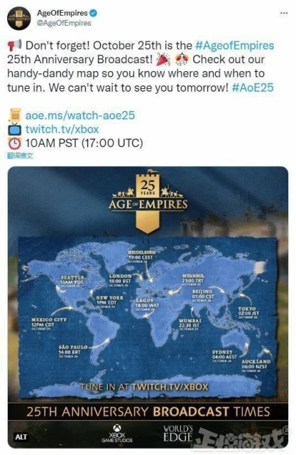 巧妙撞臉?《帝國時代》周年曝光新游,網友:咋和騰訊手游一樣?