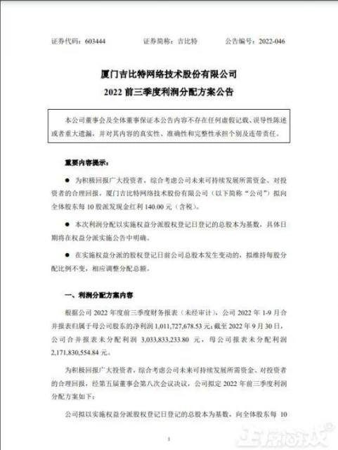 巧妙撞臉?《帝國時代》周年曝光新游,網友:咋和騰訊手游一樣?