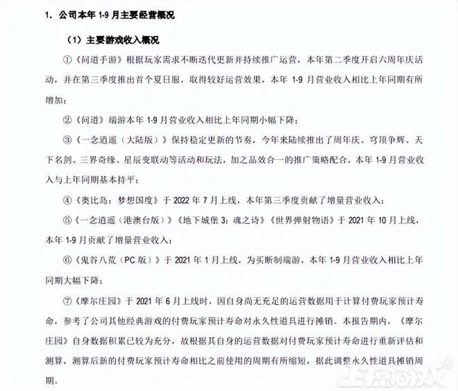 巧妙撞臉?《帝國時代》周年曝光新游,網友:咋和騰訊手游一樣?