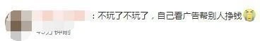 巧妙撞臉?《帝國時代》周年曝光新游,網友:咋和騰訊手游一樣?