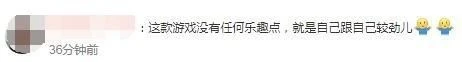 巧妙撞臉?《帝國時代》周年曝光新游,網友:咋和騰訊手游一樣?