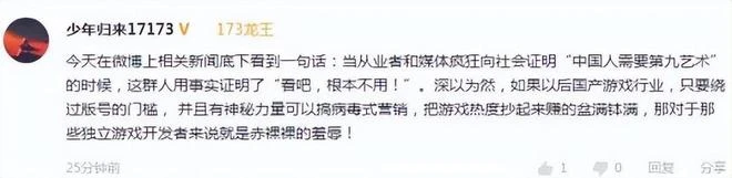 巧妙撞臉?《帝國時代》周年曝光新游,網友:咋和騰訊手游一樣?