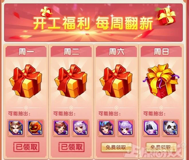 巧妙撞臉?《帝國時代》周年曝光新游,網友:咋和騰訊手游一樣?