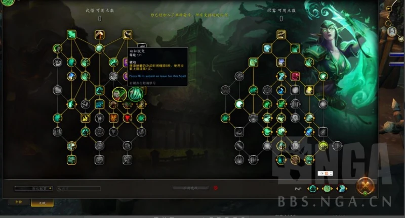 魔獸世界10.0奶僧pvp天賦怎麼選