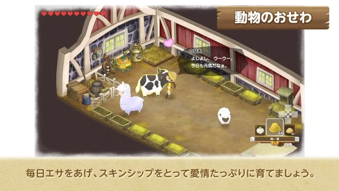 《哆啦A夢牧場物語2》最新系統介紹公布 遊戲11月2日發售