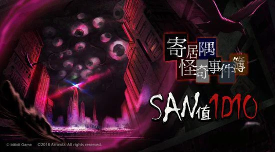 友盡的暗黑之夜？Steam萬聖促銷獨立遊戲折扣盤點